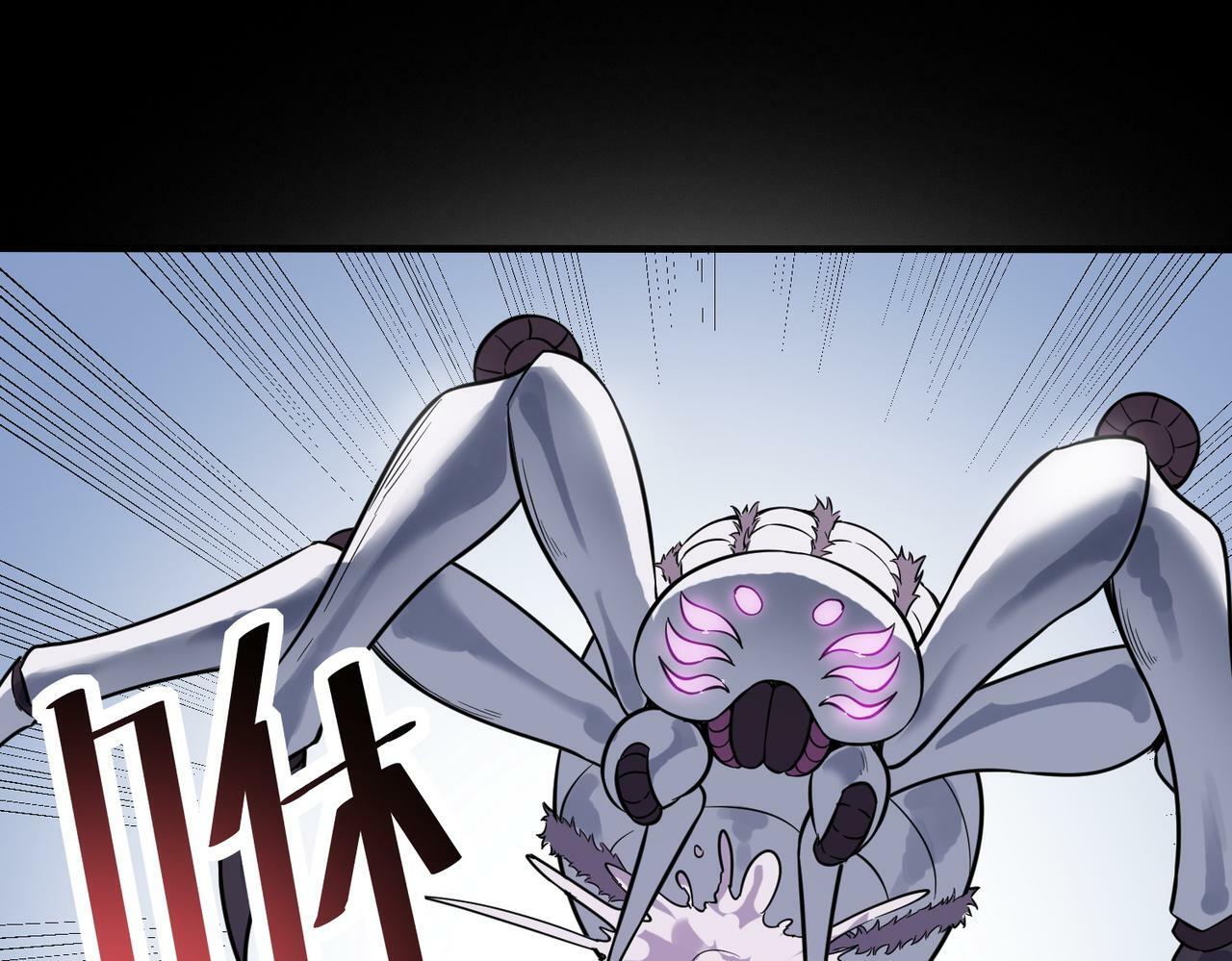 第26话 计谋与底牌尽出！87
