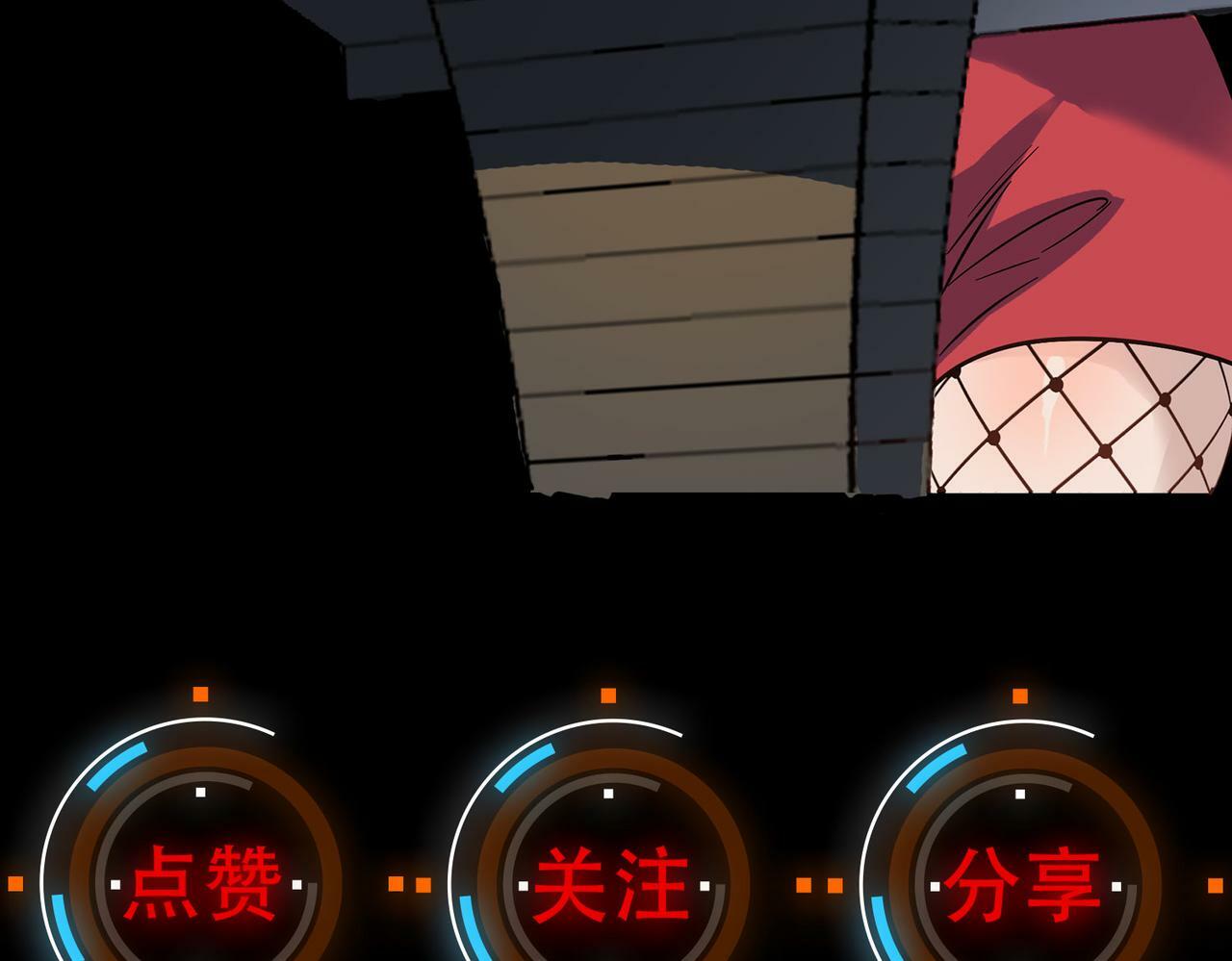 第45话 恐怖变异！184