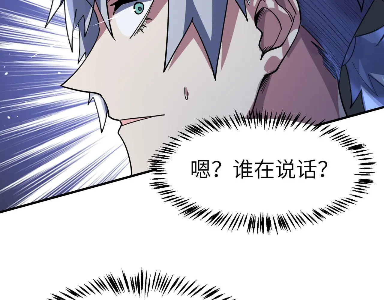 第83话 蓝之绮的关押之地118