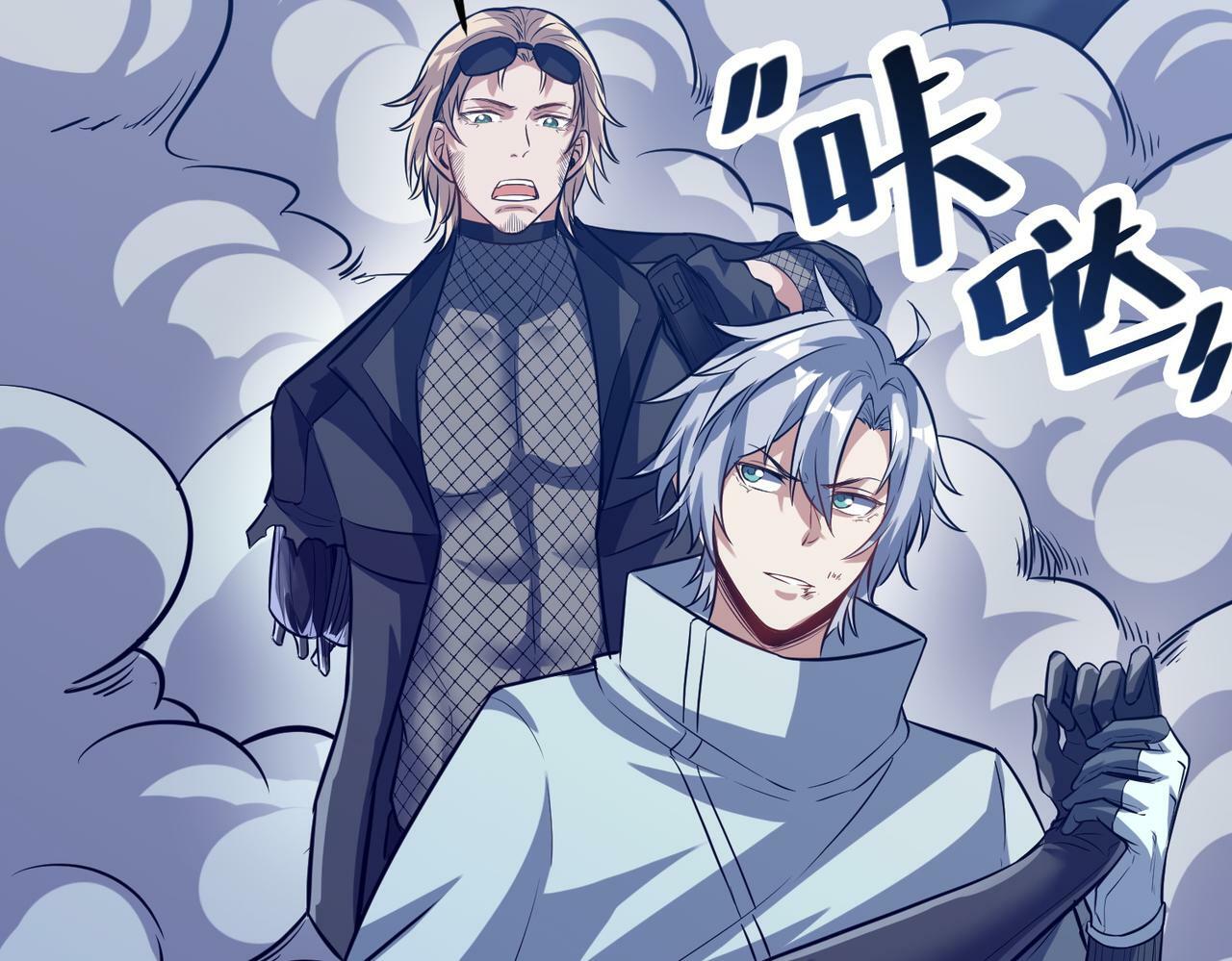 第38话 白子安被捕！143