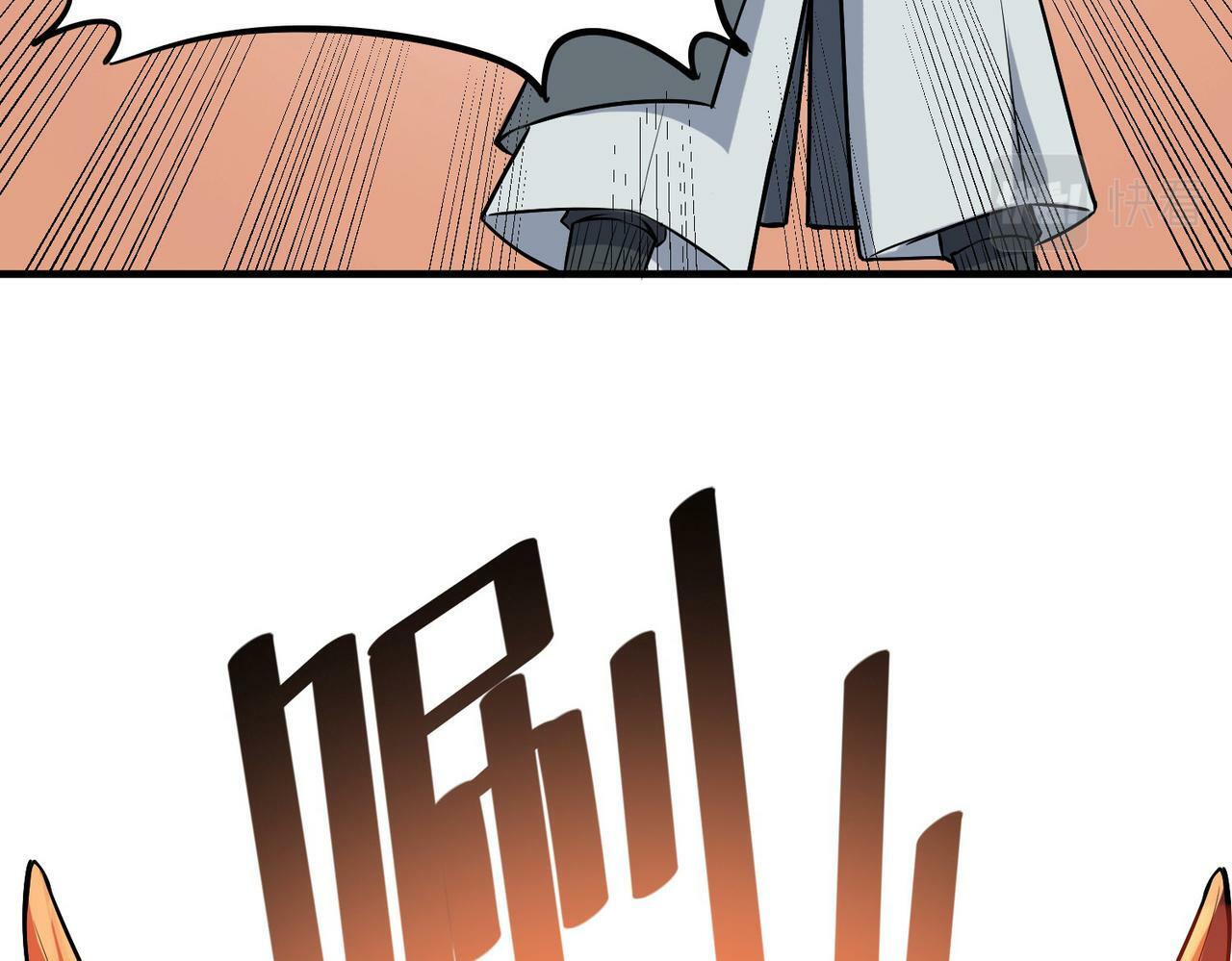 第32话 无可匹敌的力量！70
