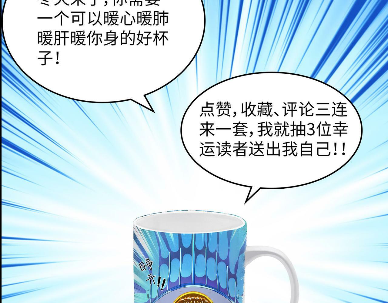 第4话 天才对垒264
