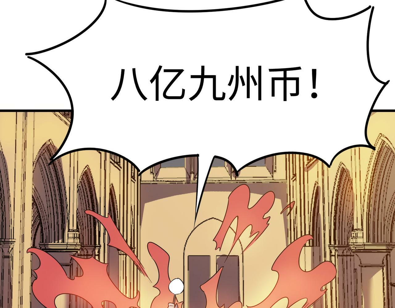 第14话 实力致胜96
