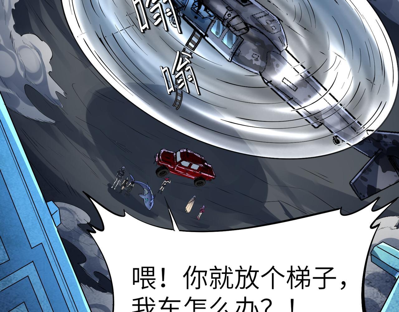 第56话 恐怖刑天开始行刑！27