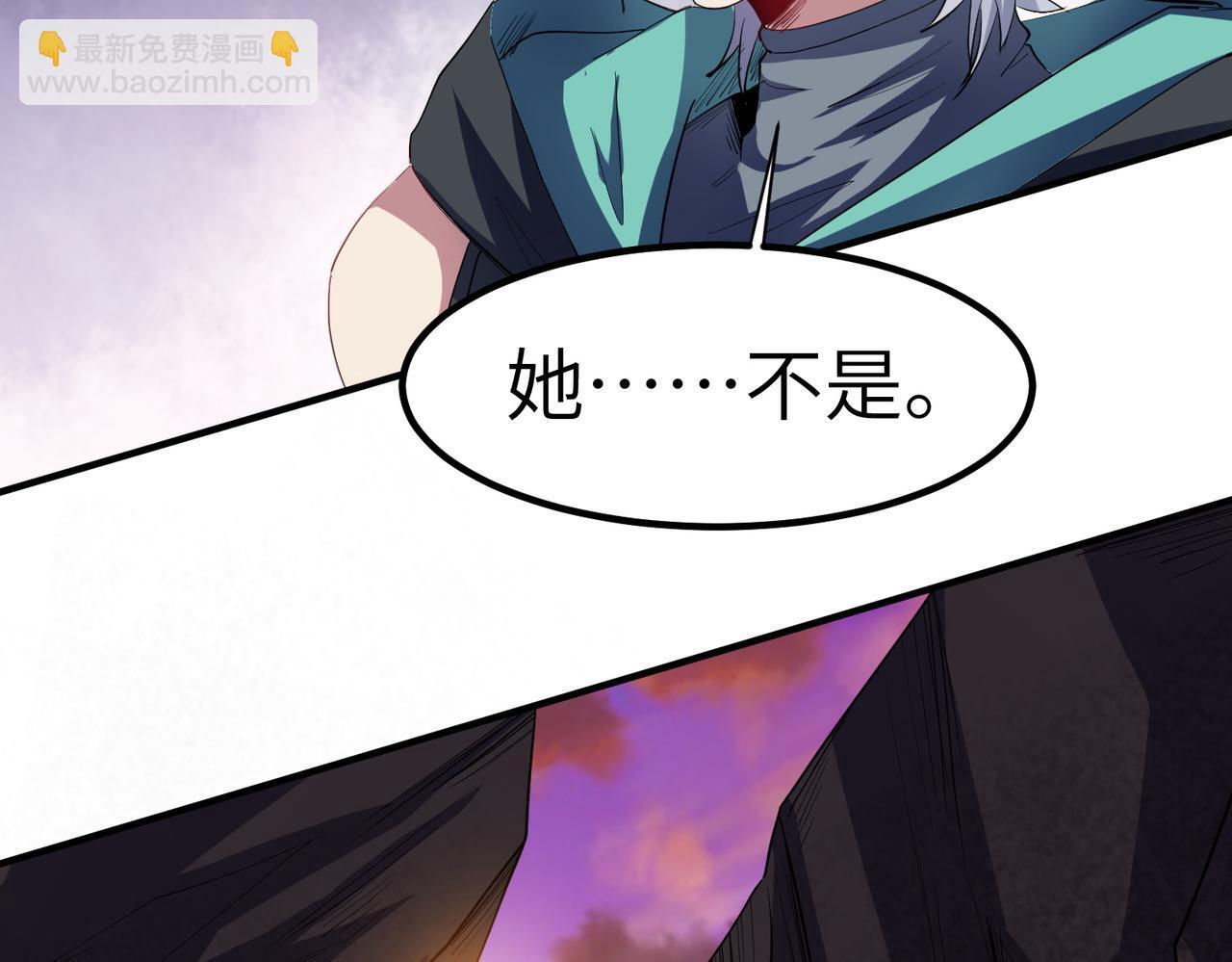第59话 突现意外之人！150