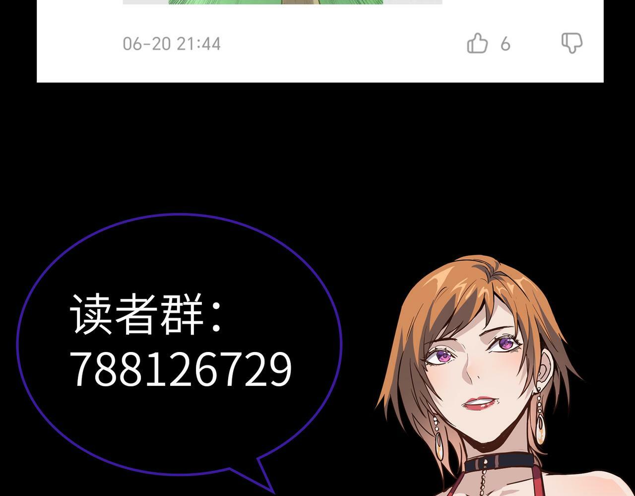 第46话 月隐派的真相183