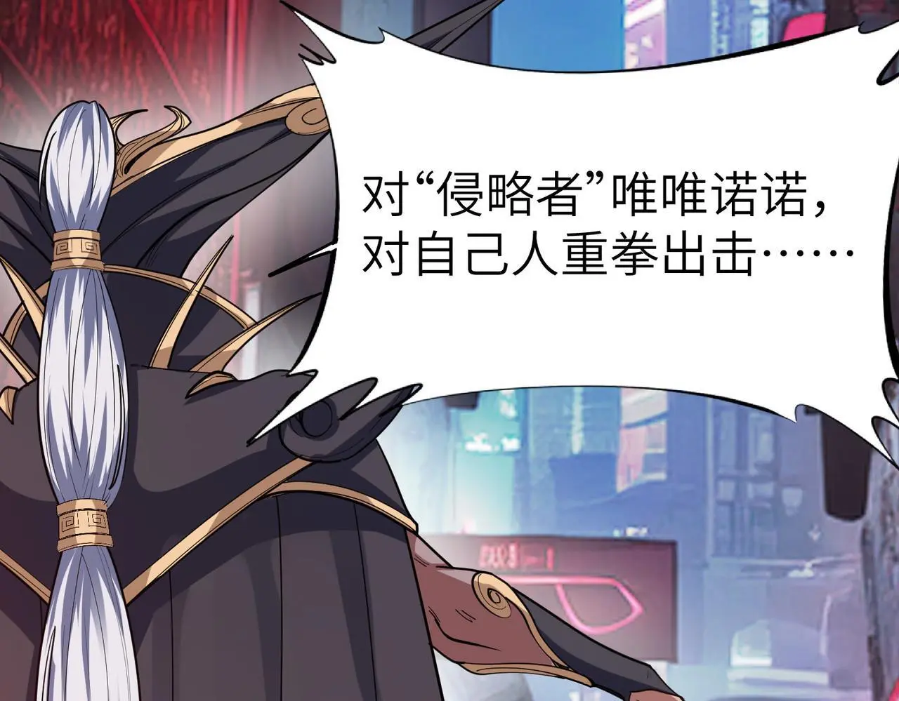 第87话 新老之争！94