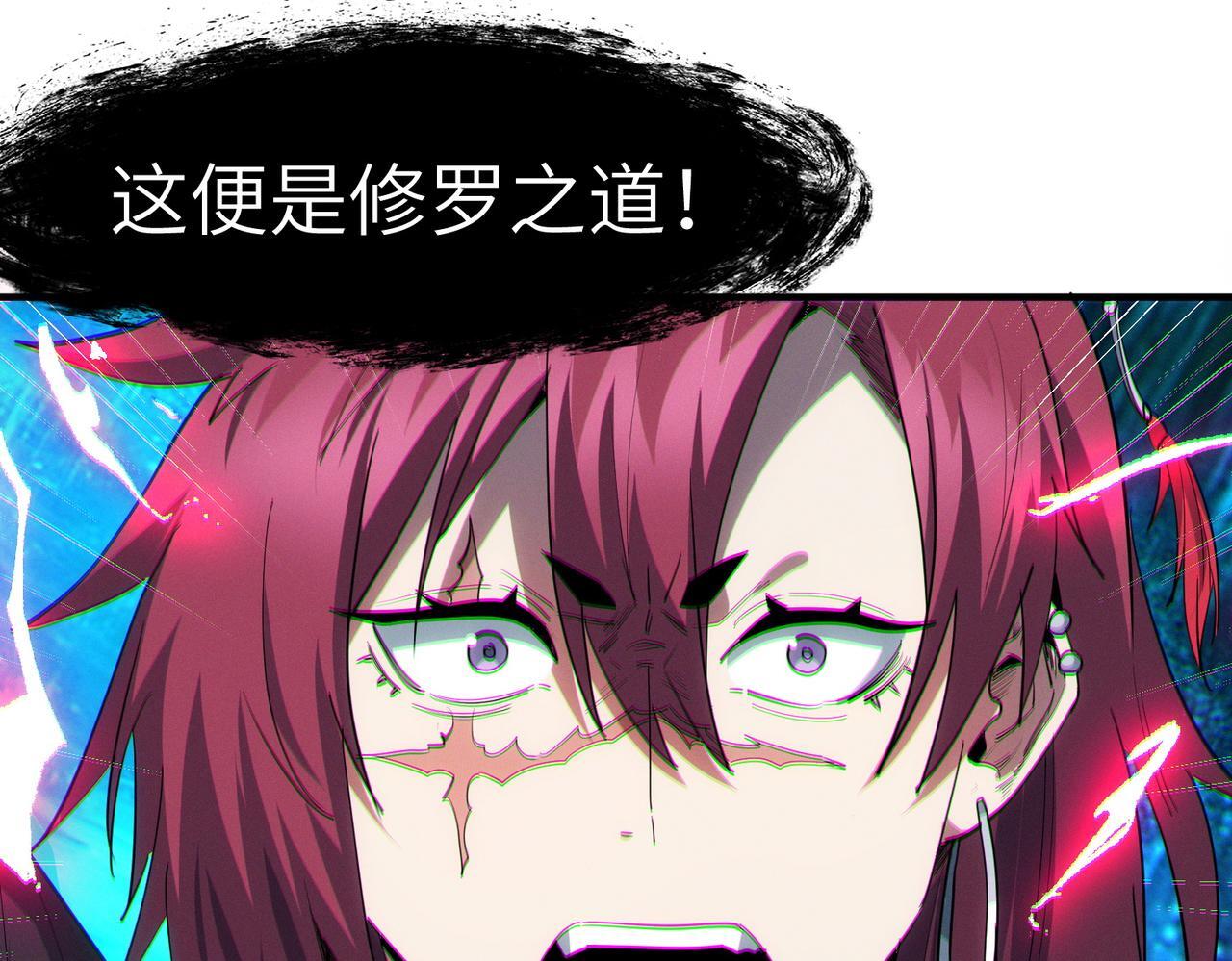第67话 齐心对敌！96