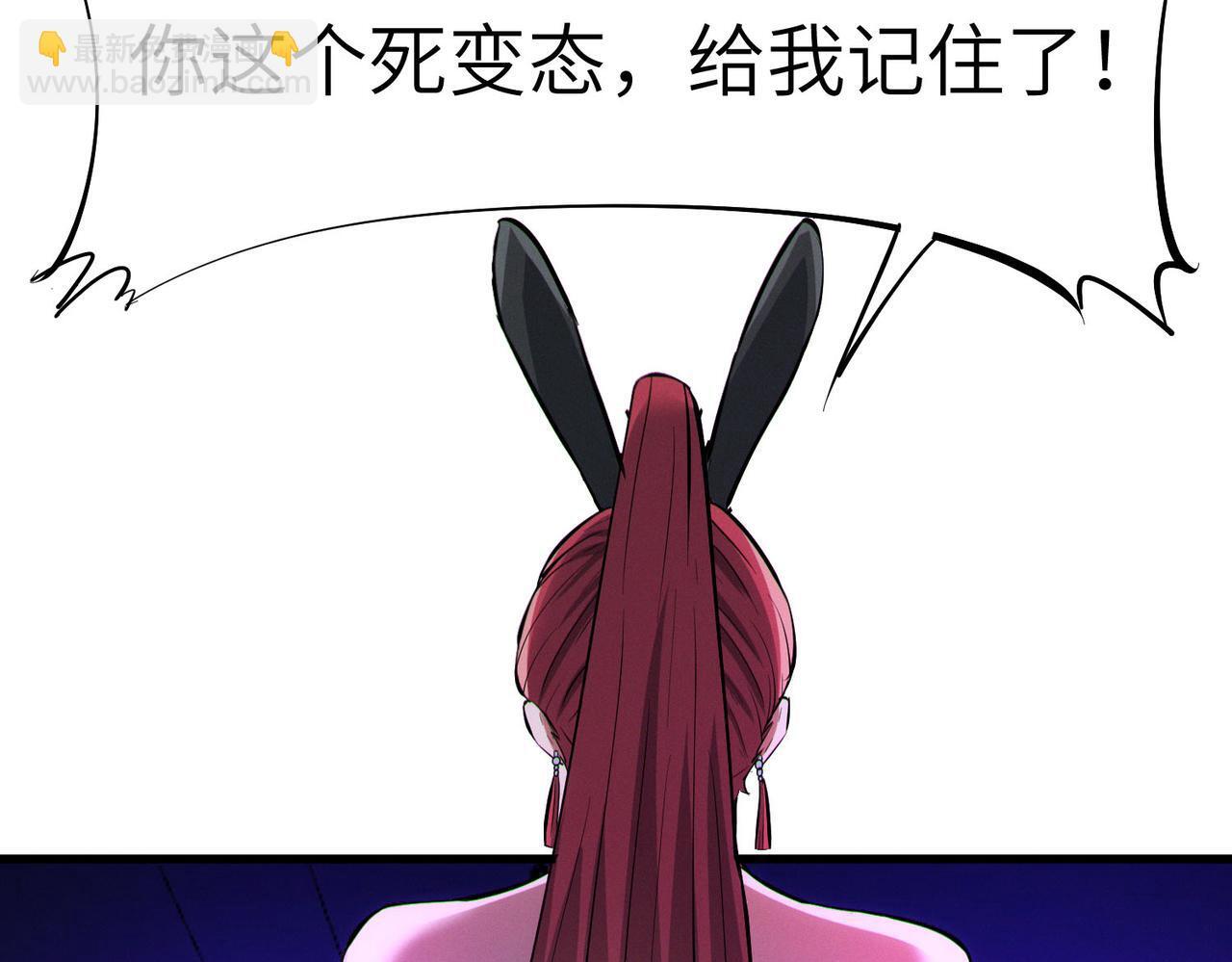 第60话 衰败的白鳞城！102