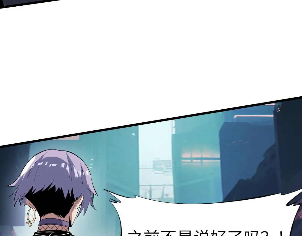 第84话 斩！117