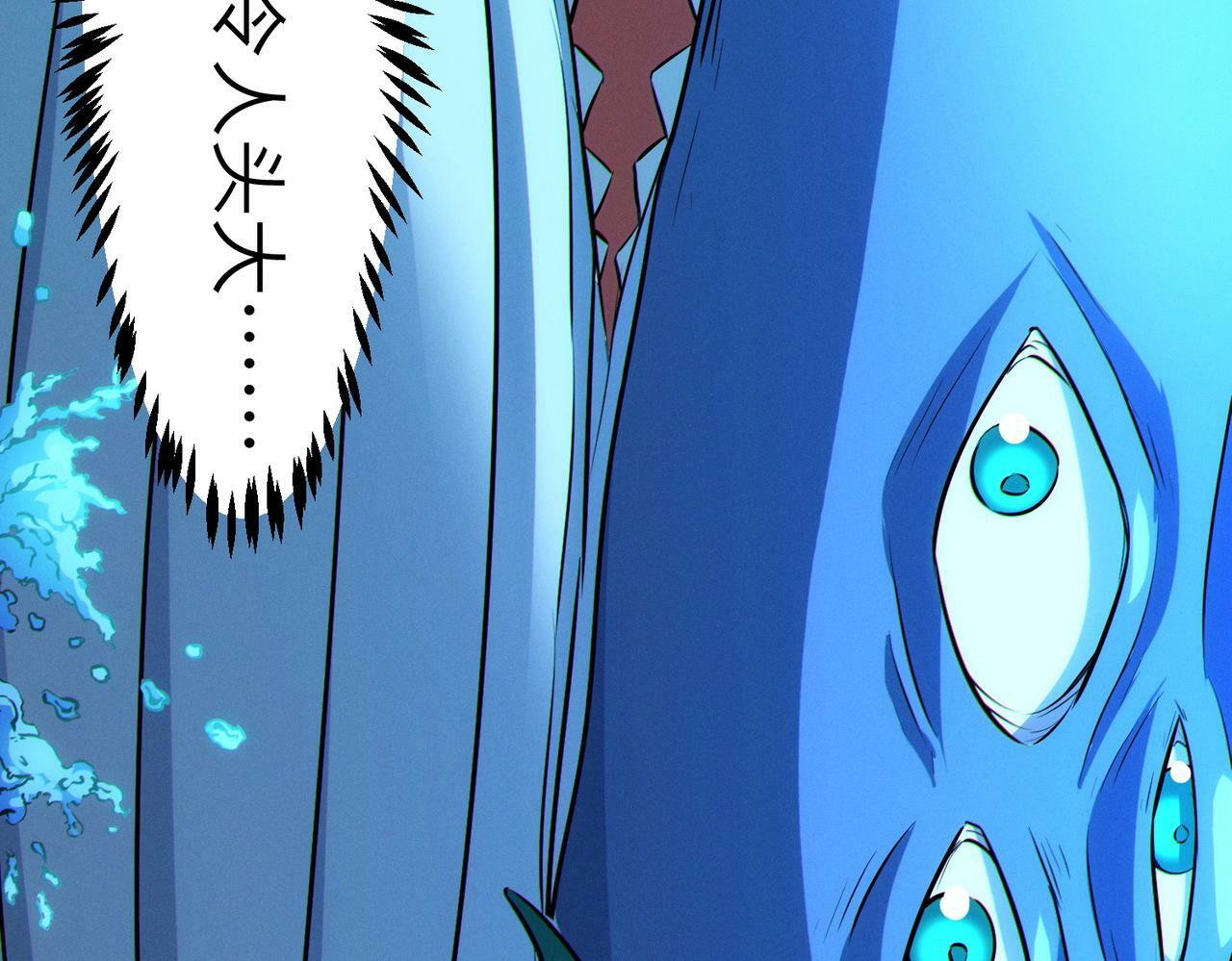 第48话 系统升级！163