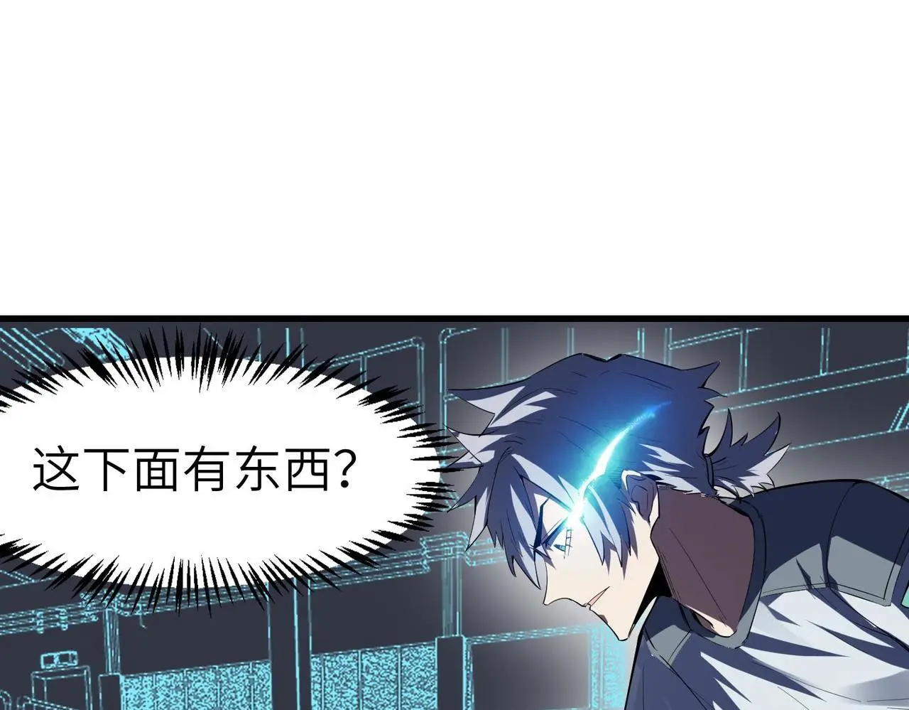 第80话 蓝之绮的下落竟和蛛后有关！120