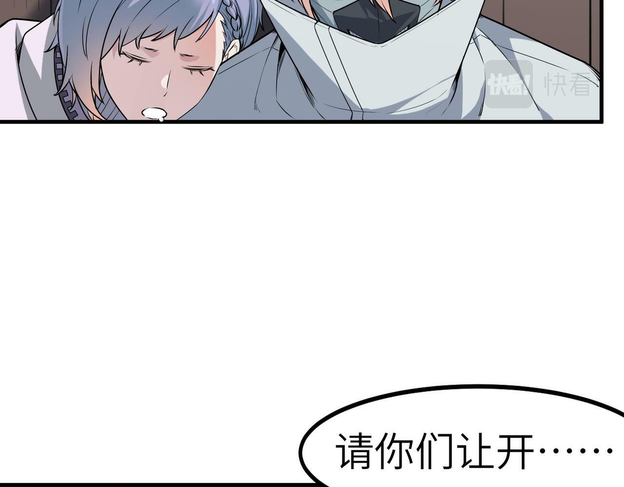 第35话 全是套路152