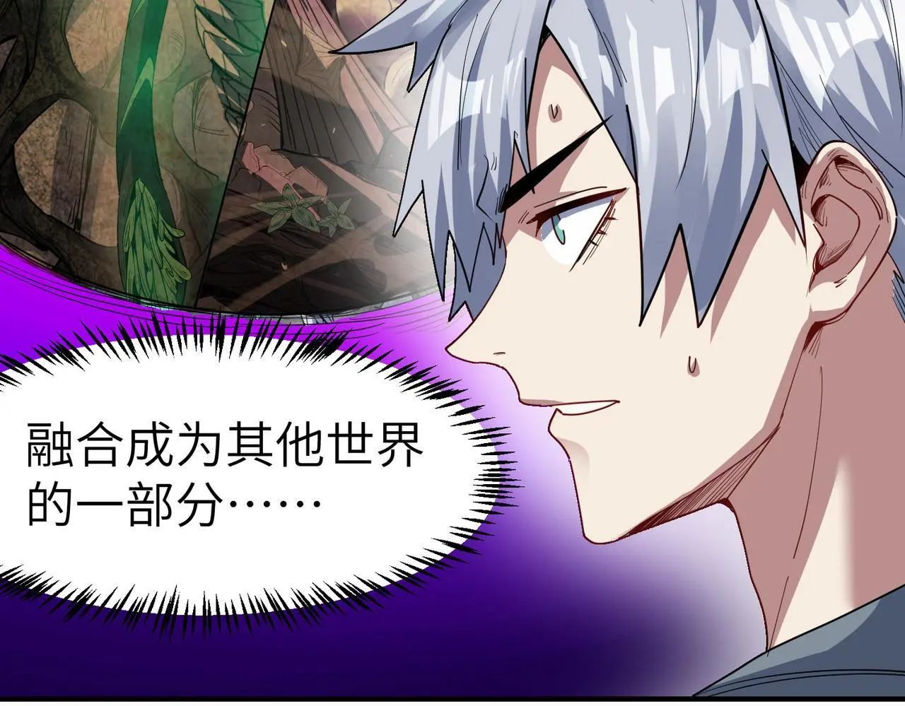 第86话 白子安与侯赛因起冲突！129