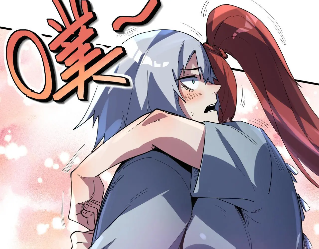 第77话 我与魔蛛教不共戴天！54