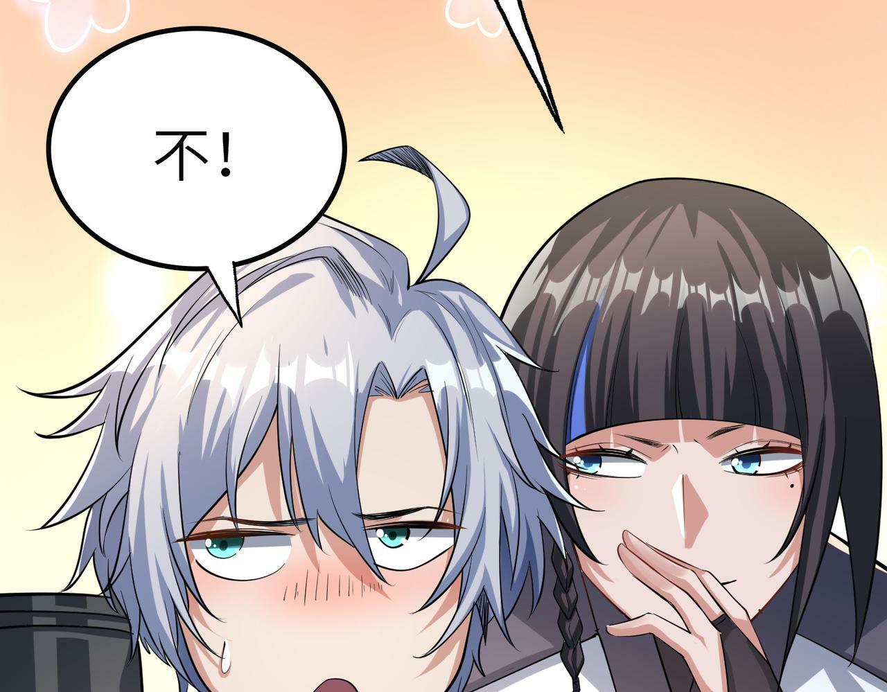 第7话 历练时的偶遇61