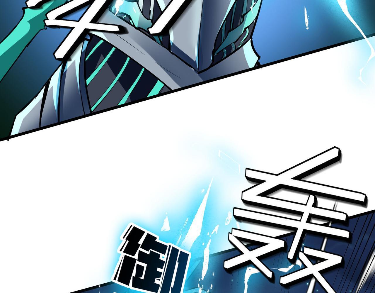 第58话 灵力化武！23