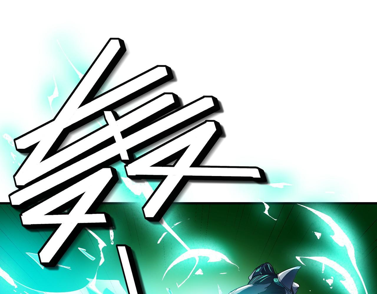 第58话 灵力化武！82