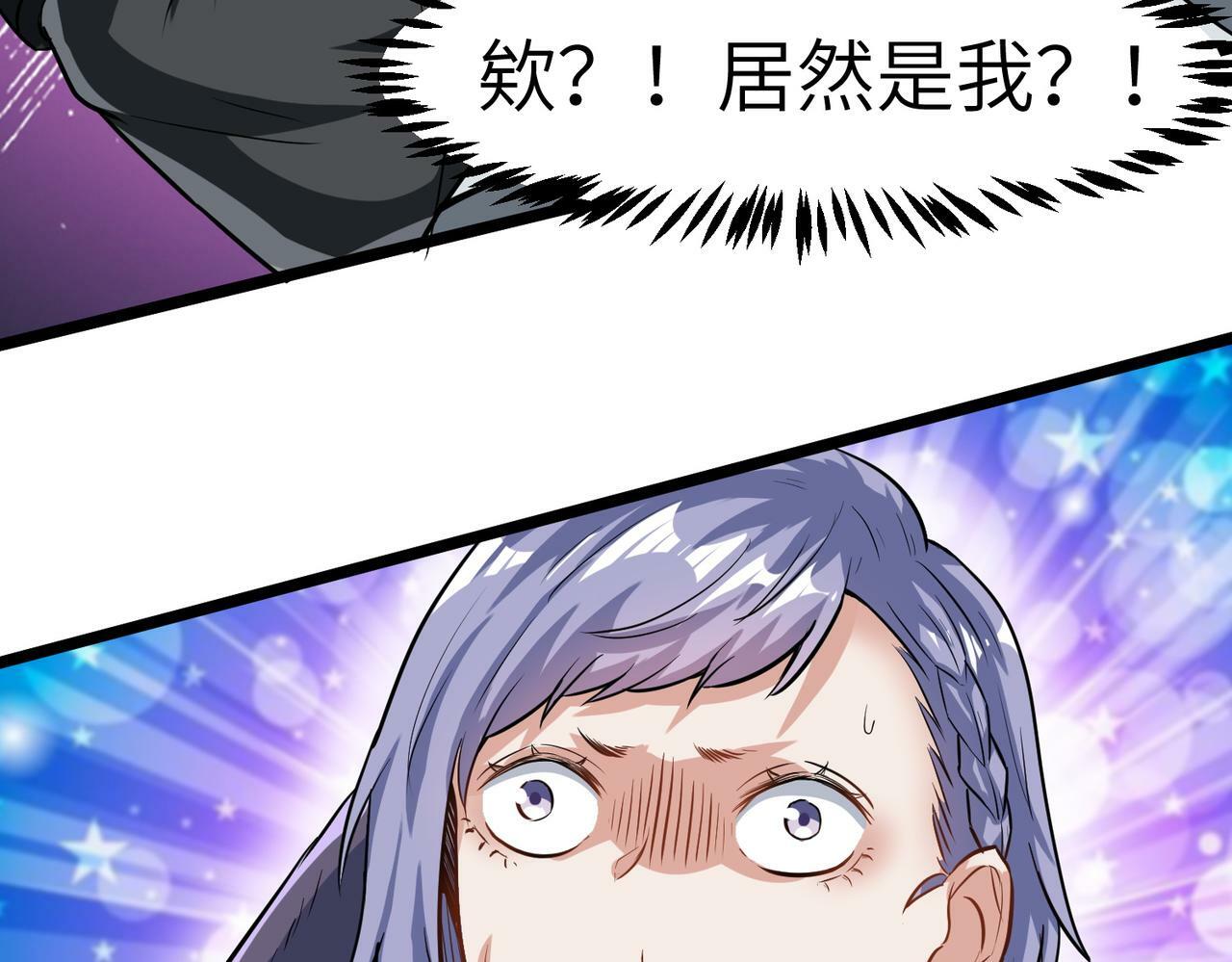 第30话 奇葩的冒险者33