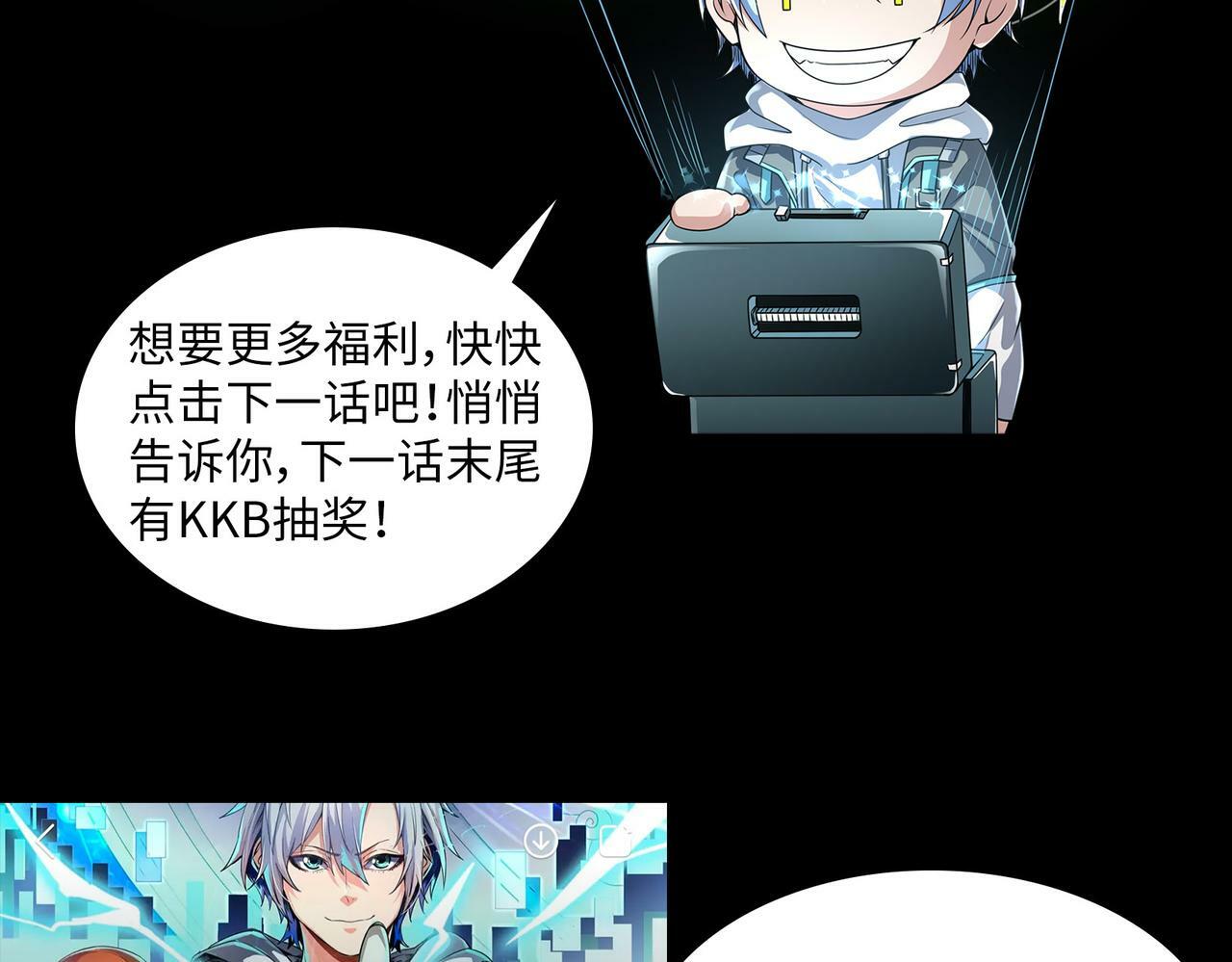 第1话 重生异界237