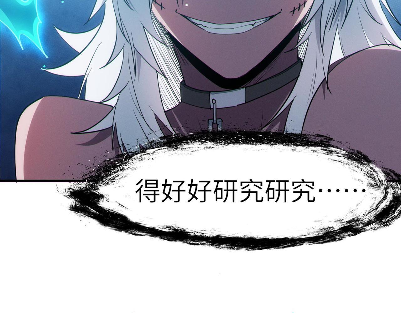 第57话 鲲鲲附身！128