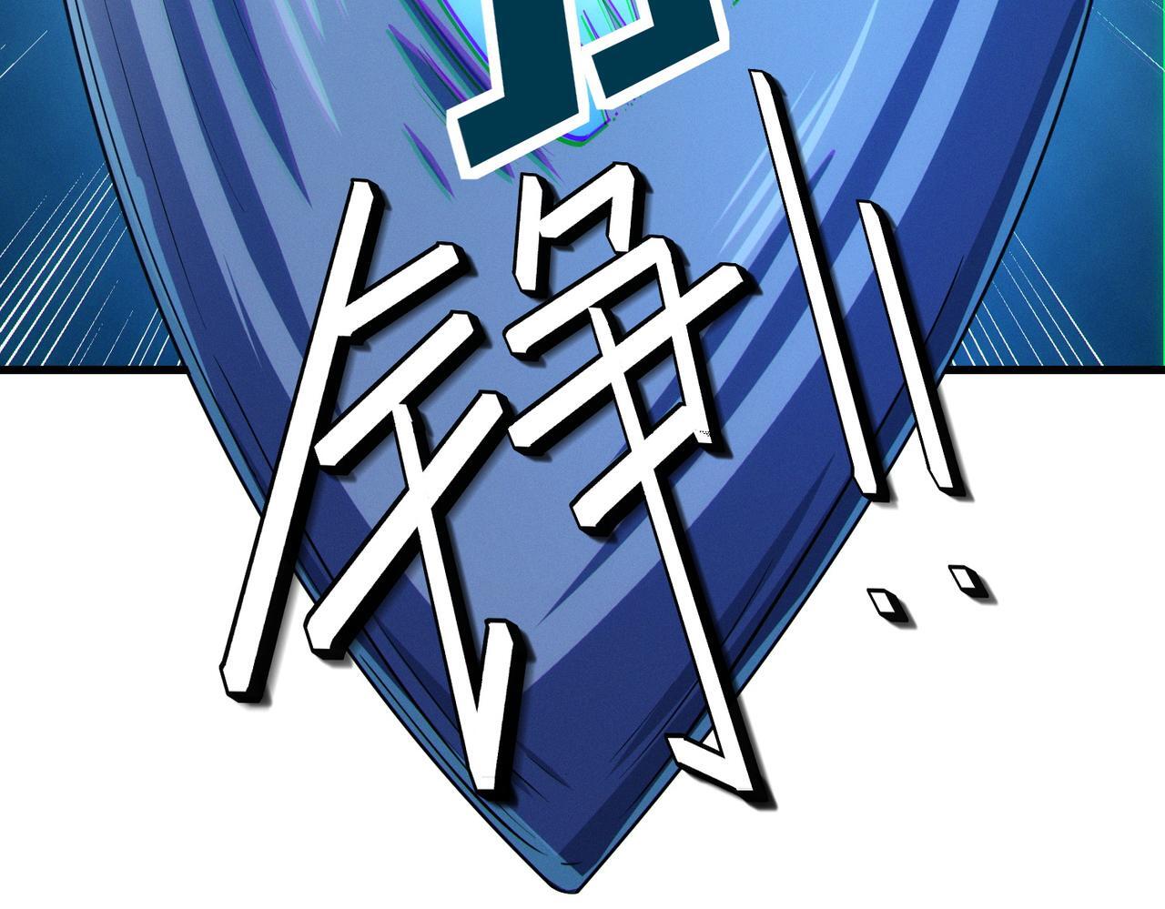 第61话 狂野女强者！111