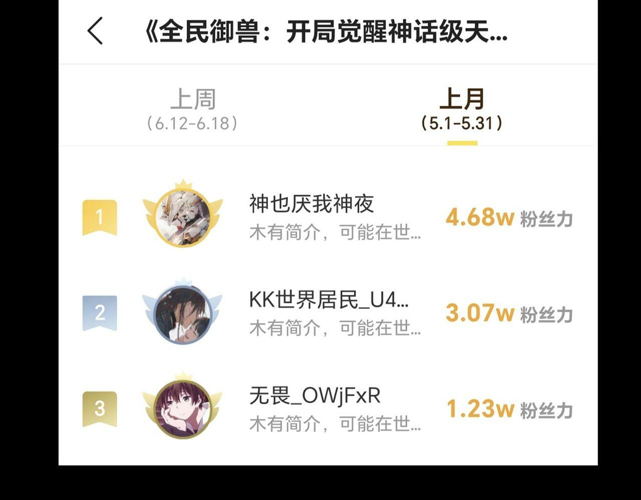 第44话 恶势力集结！166