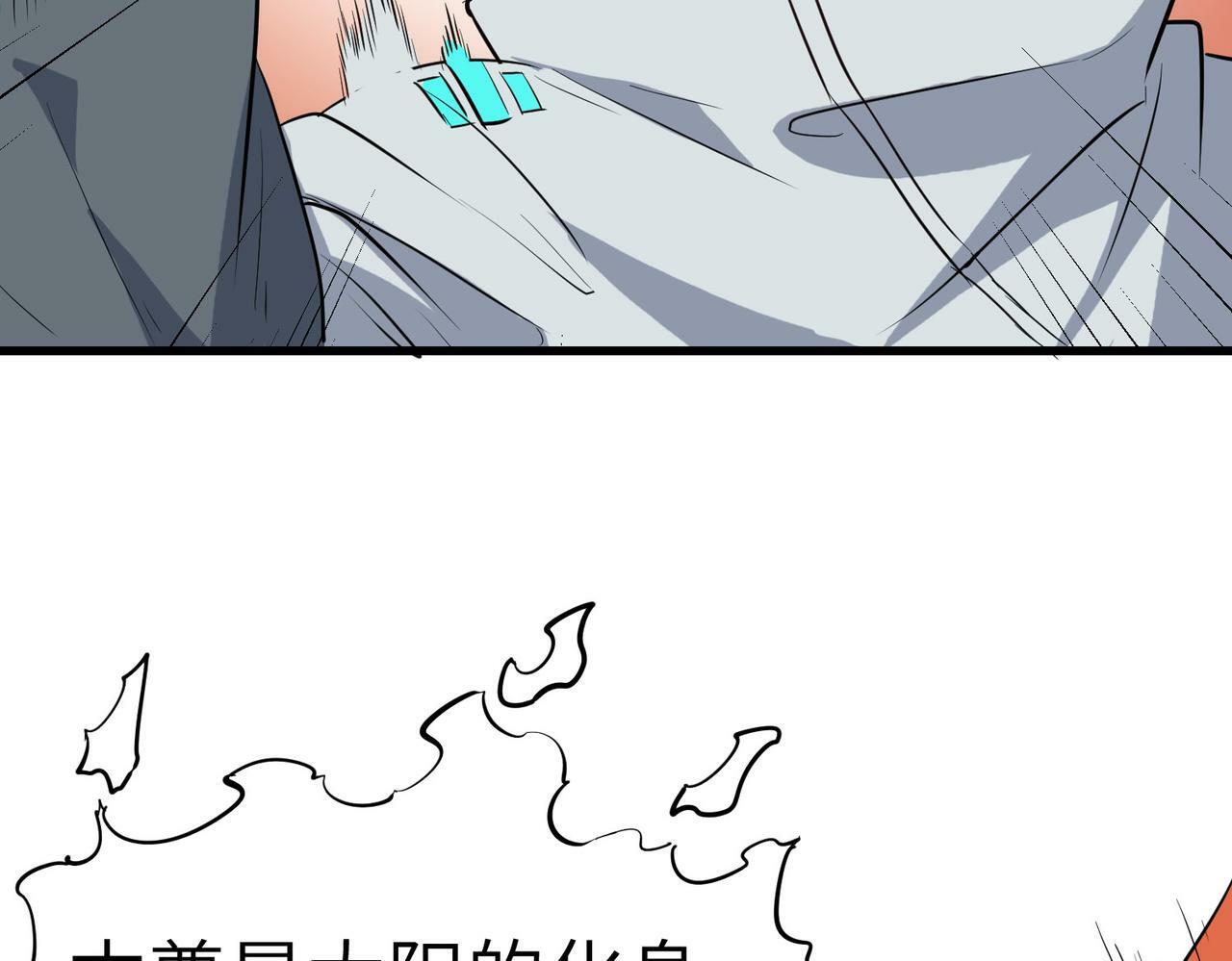 第32话 无可匹敌的力量！82