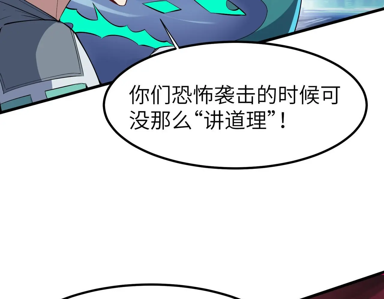 第83话 蓝之绮的关押之地24