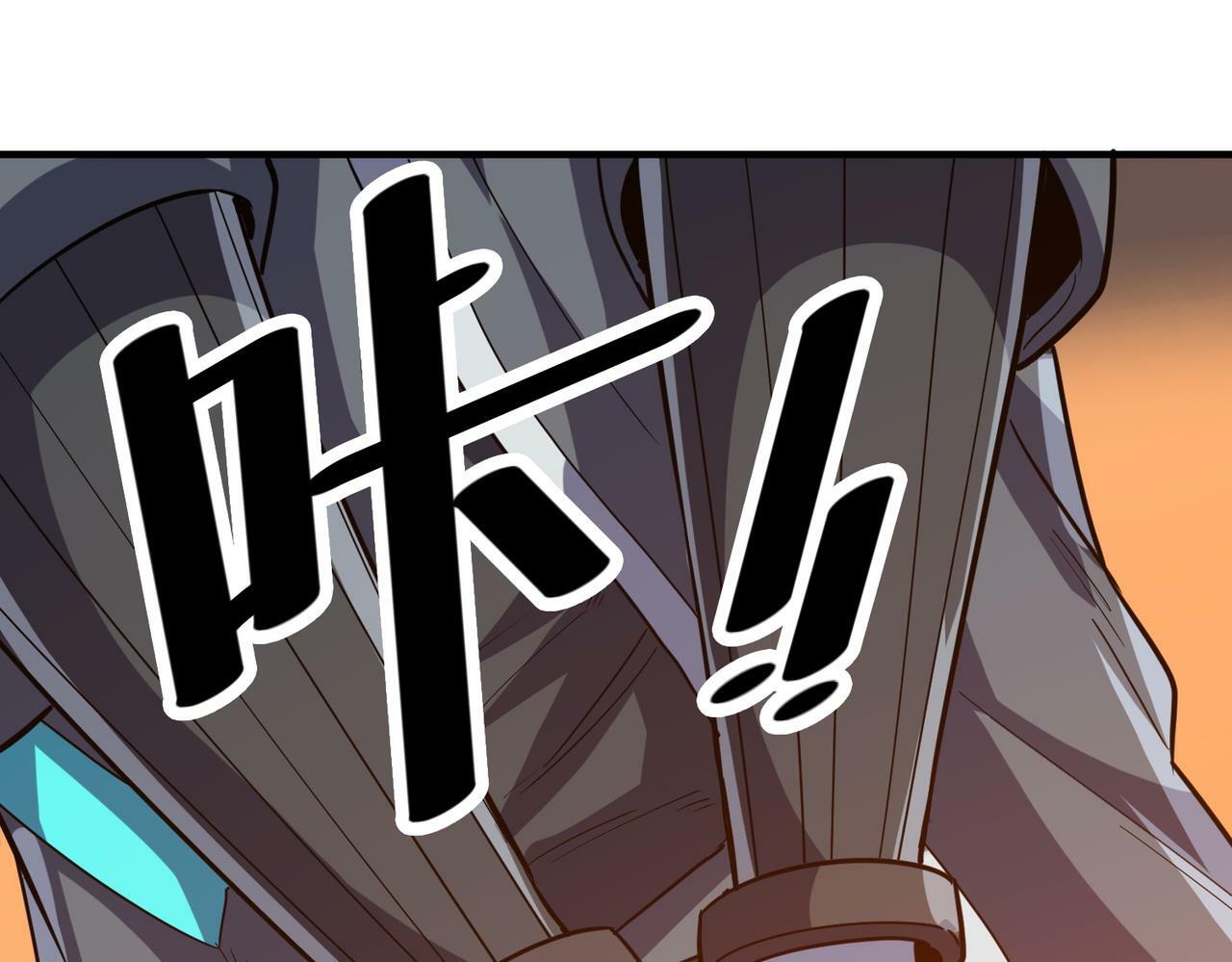 第35话 全是套路38