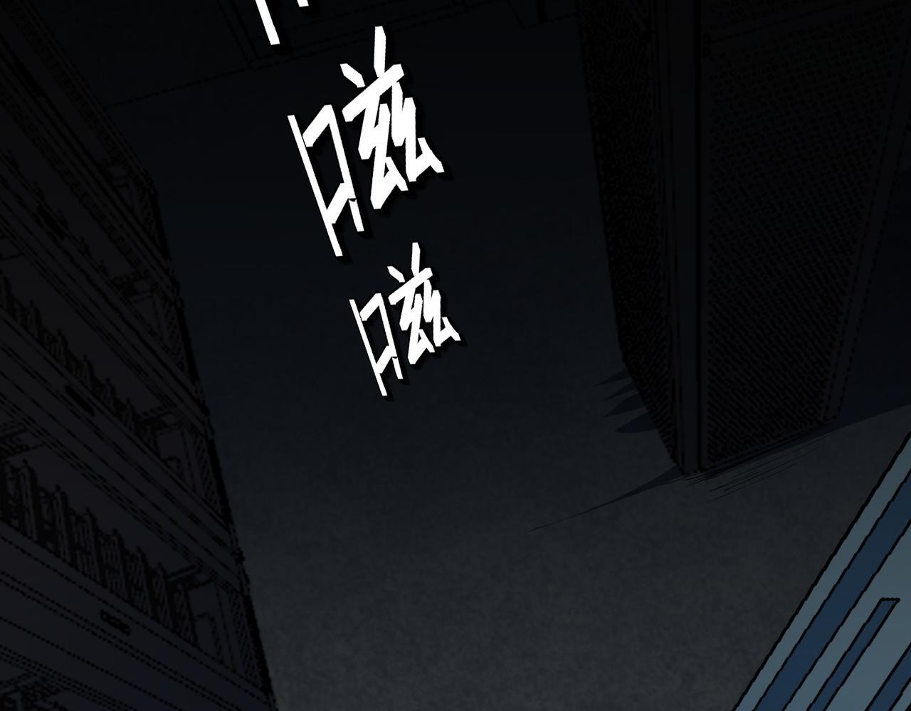 第59话 突现意外之人！78