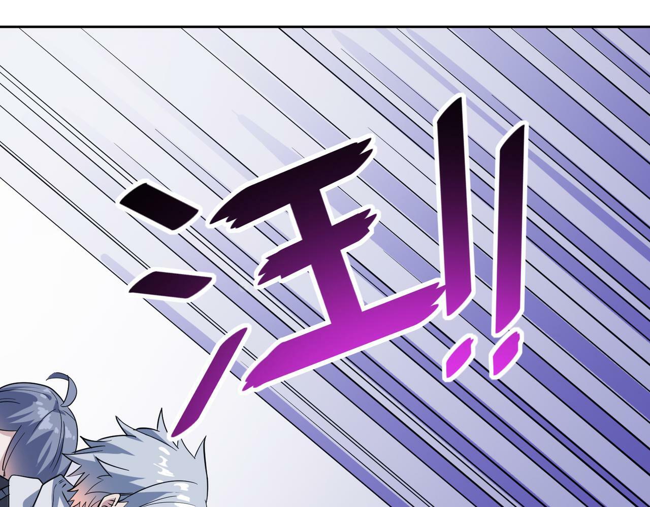 第11话 想要截我的胡？78
