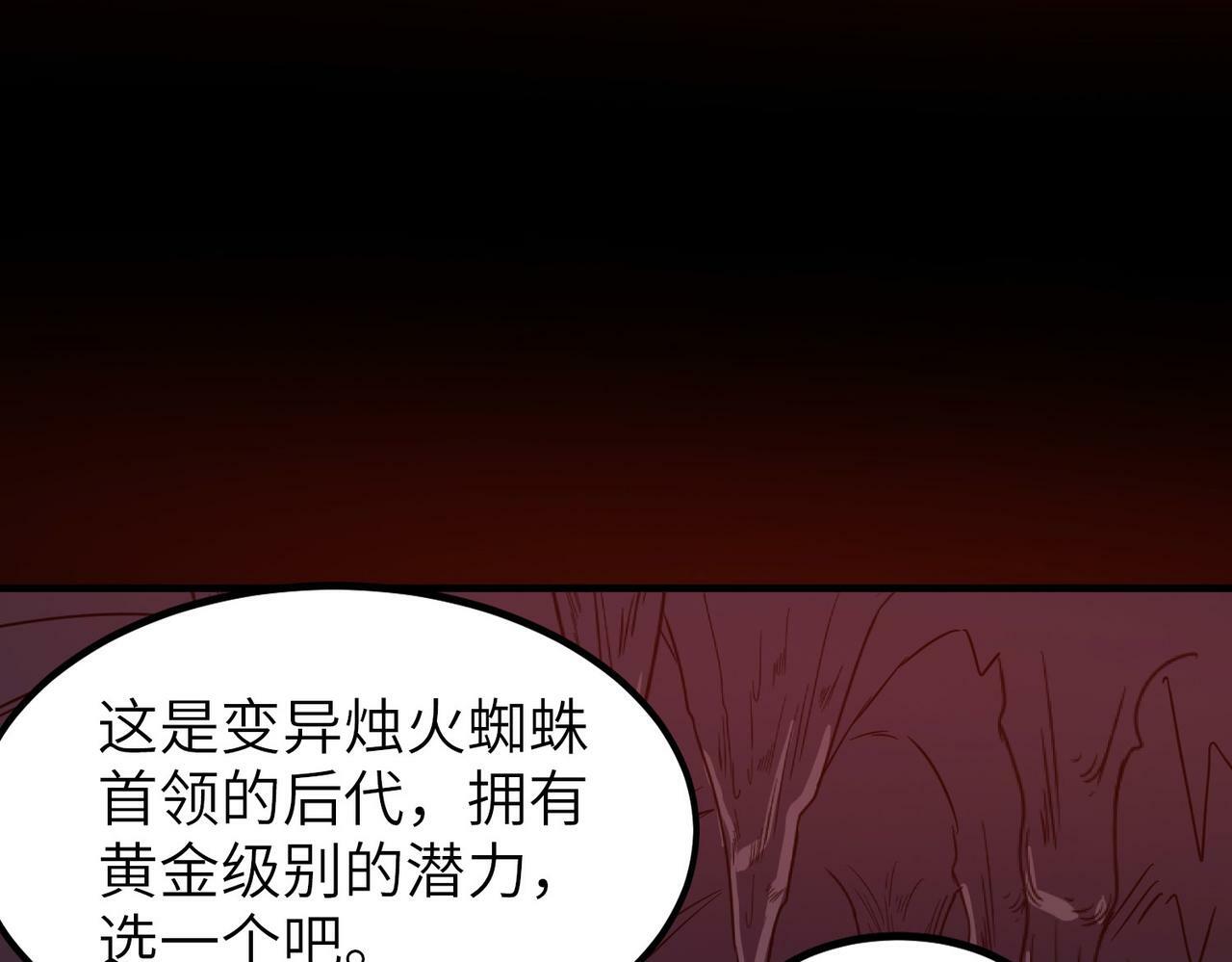第10话 宝藏女孩100