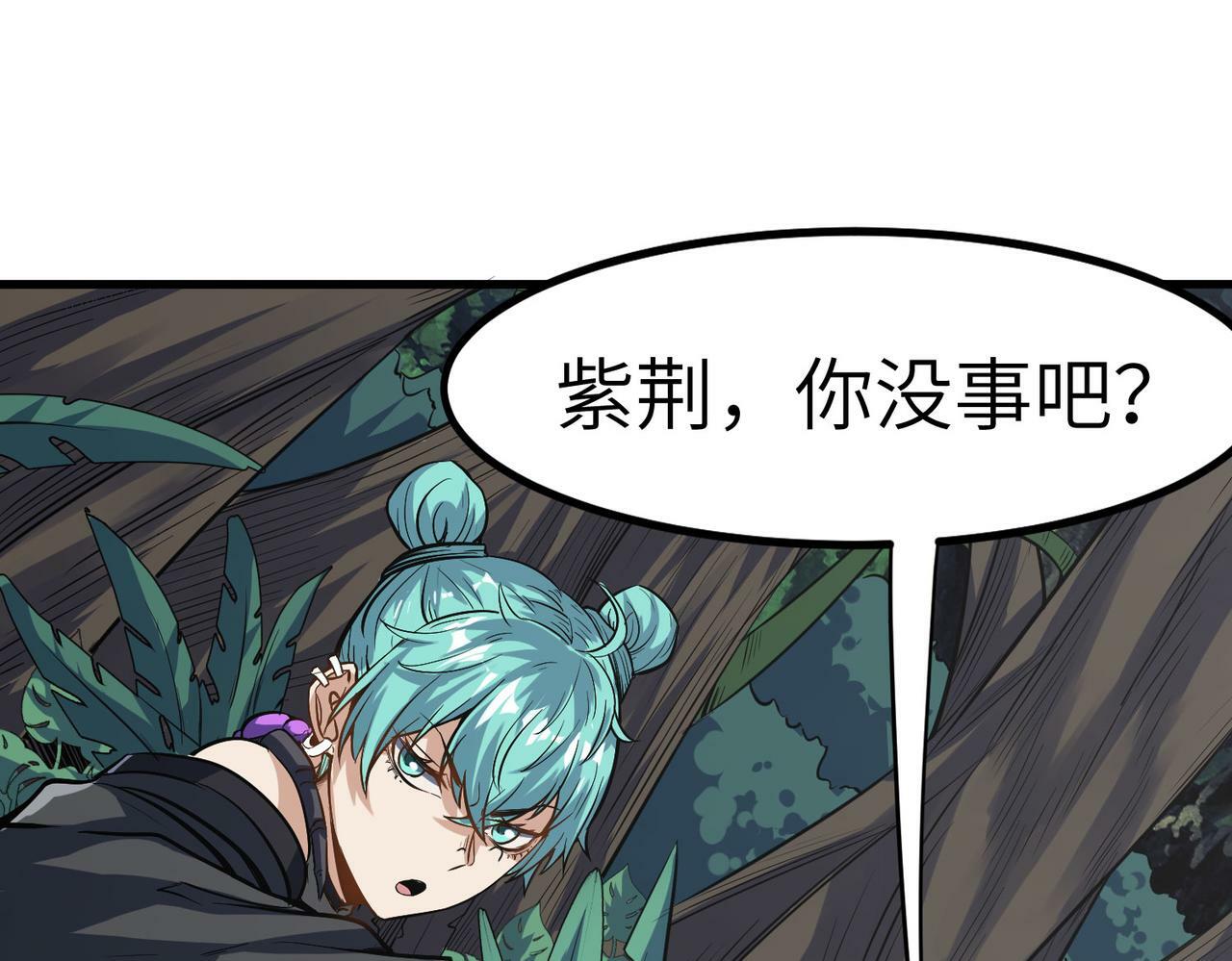 第37话 雨林围捕113