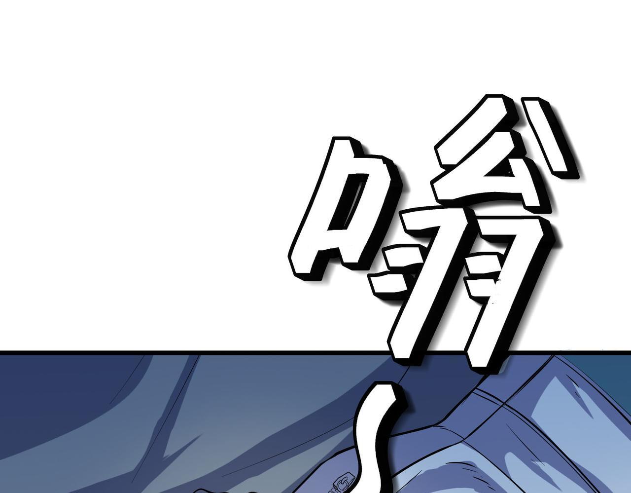 第52话 离火之威！19