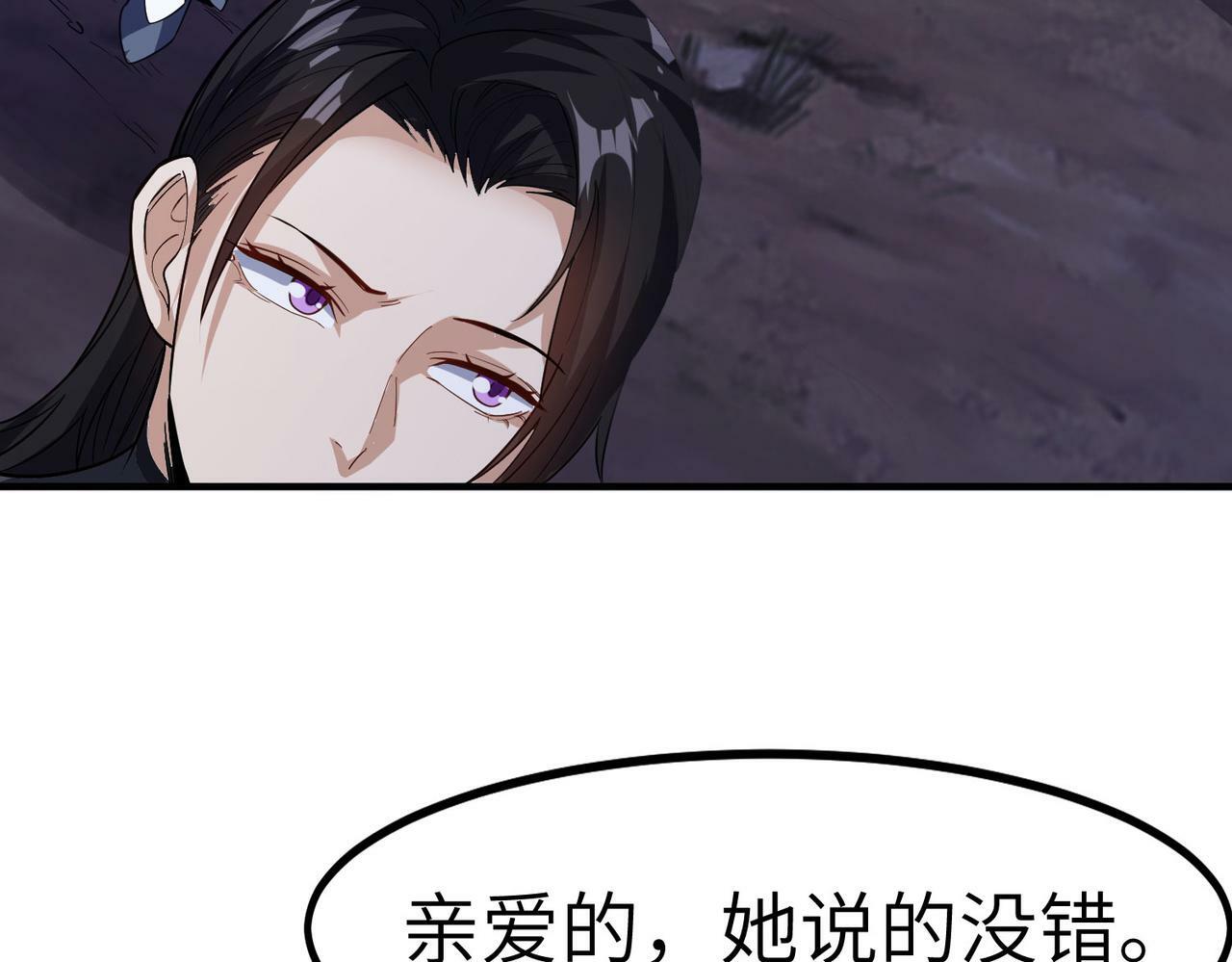 第35话 全是套路7