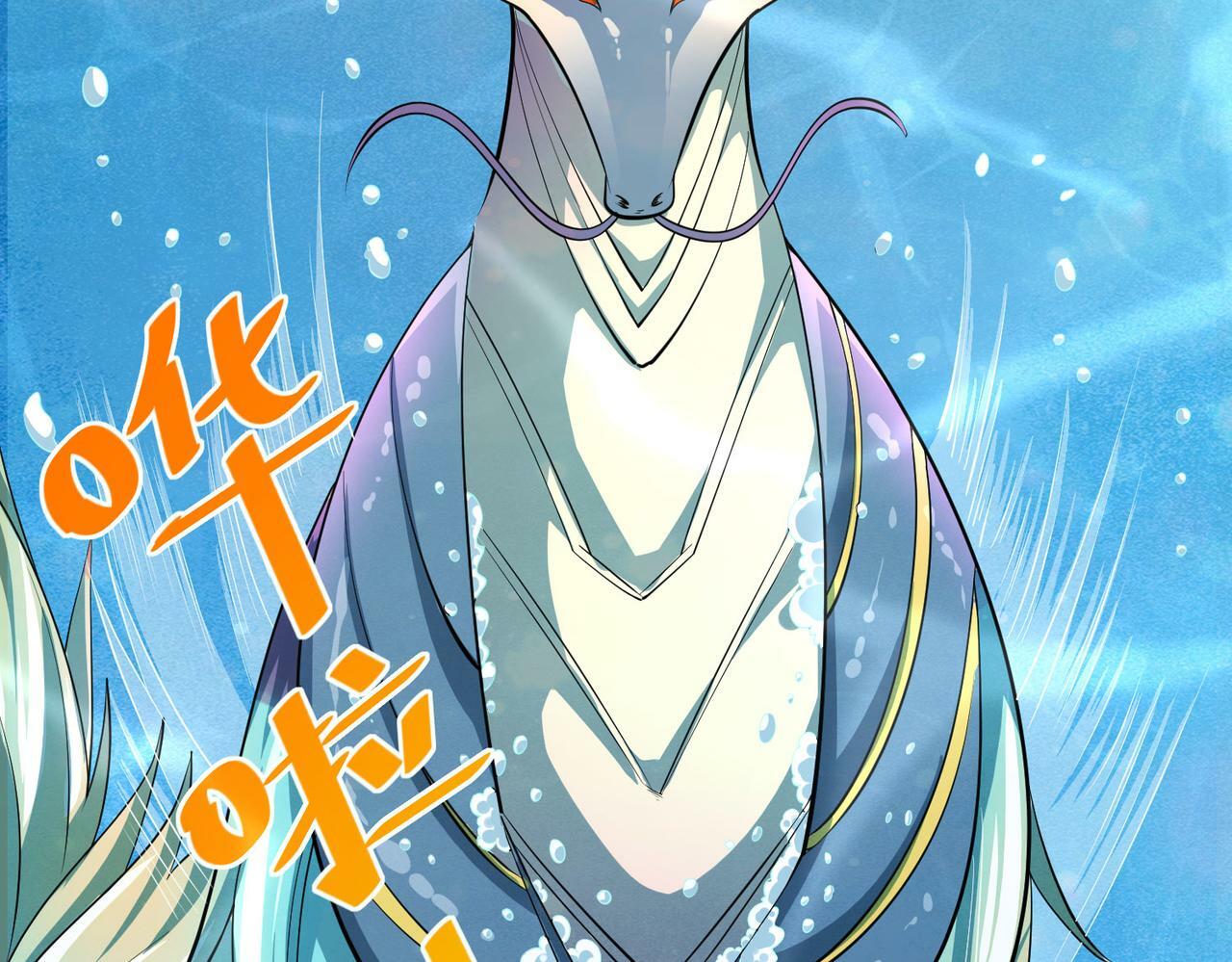 第5话 命中注定的宠兽124