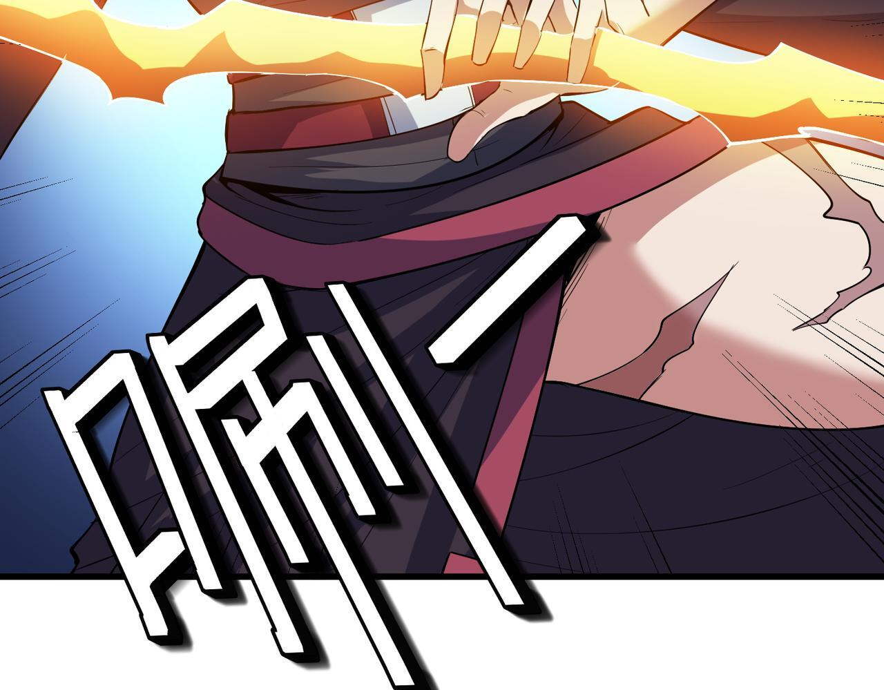 第62话 矛盾升级！6
