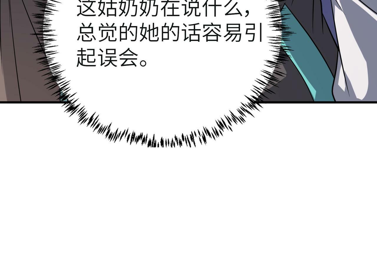 第6话 君王资质136