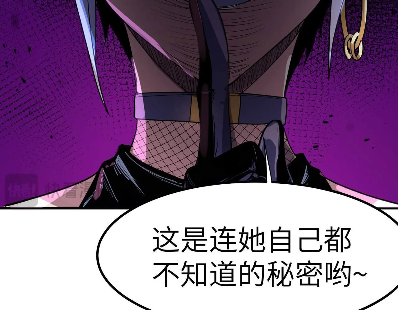 第78话 列车上的交战！67