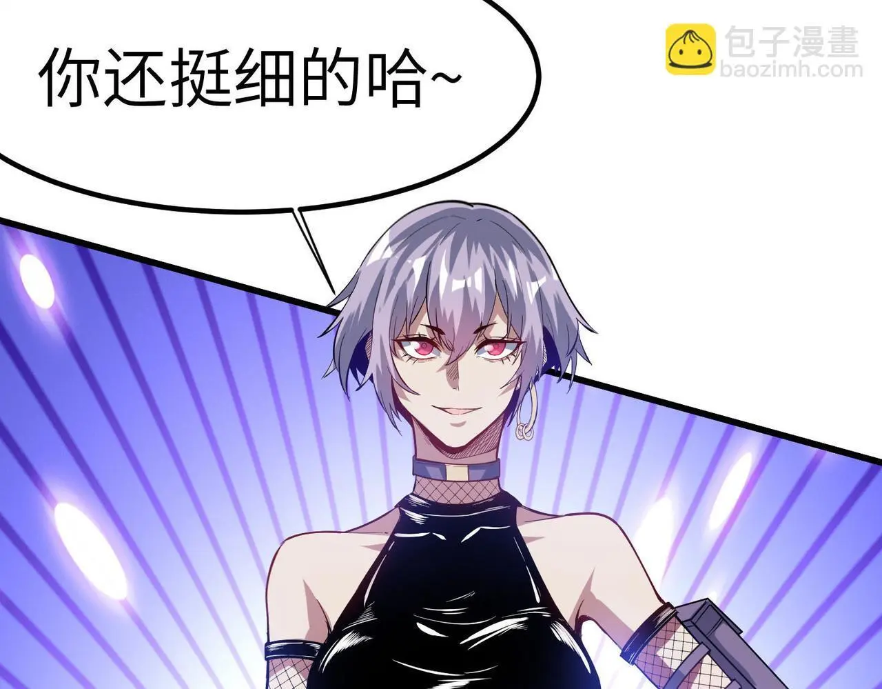 第75话 熟人出现！白家星舰危机！93