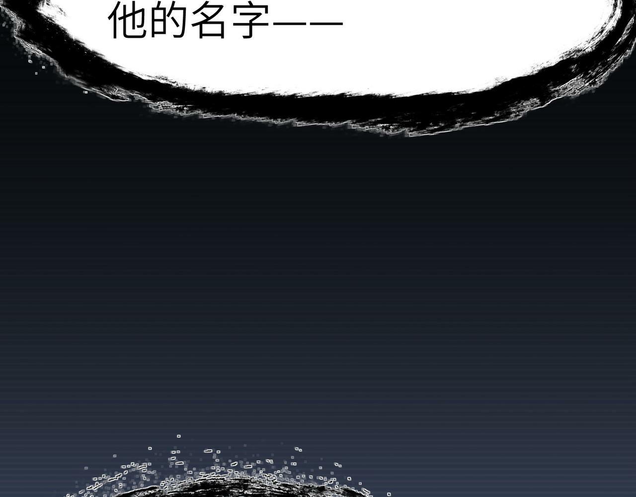 第46话 月隐派的真相153