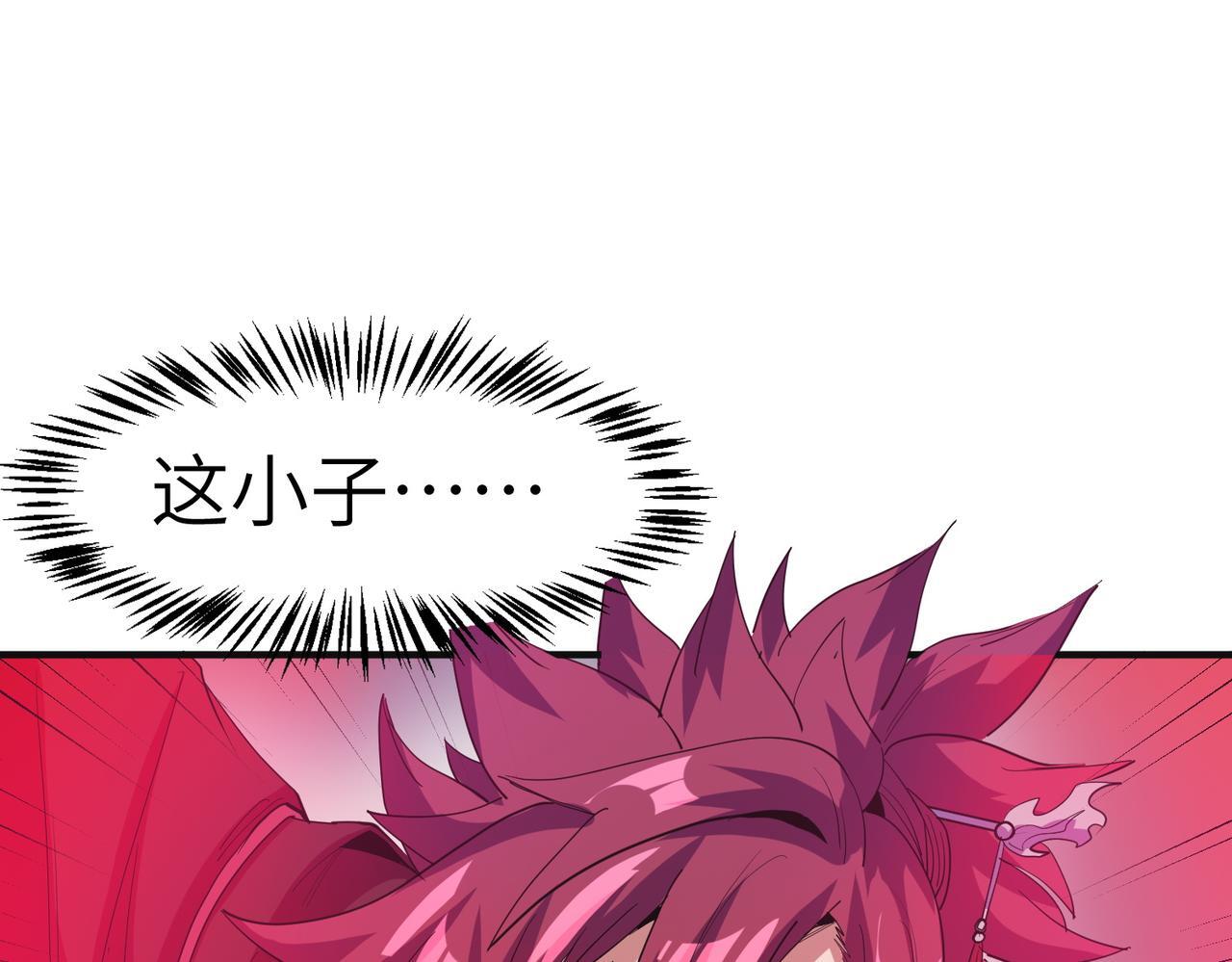 第61话 狂野女强者！151
