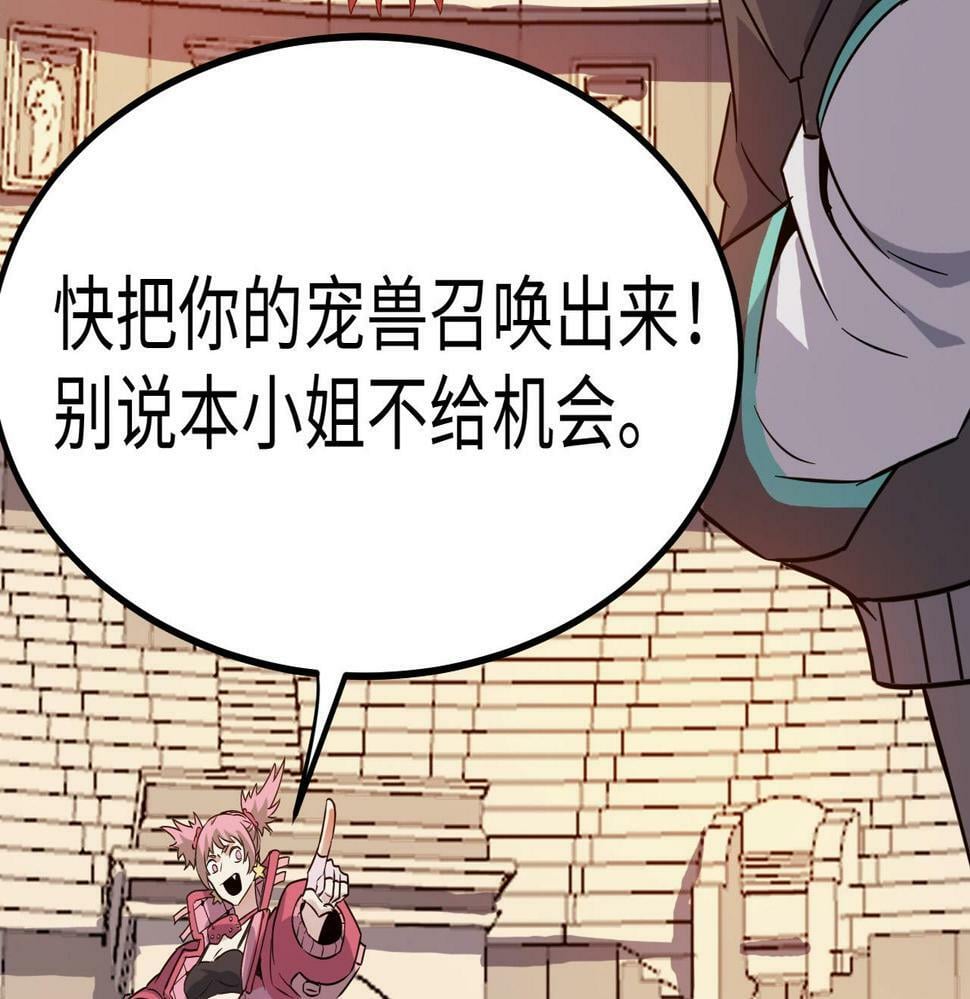 第15话 水与火之争！20