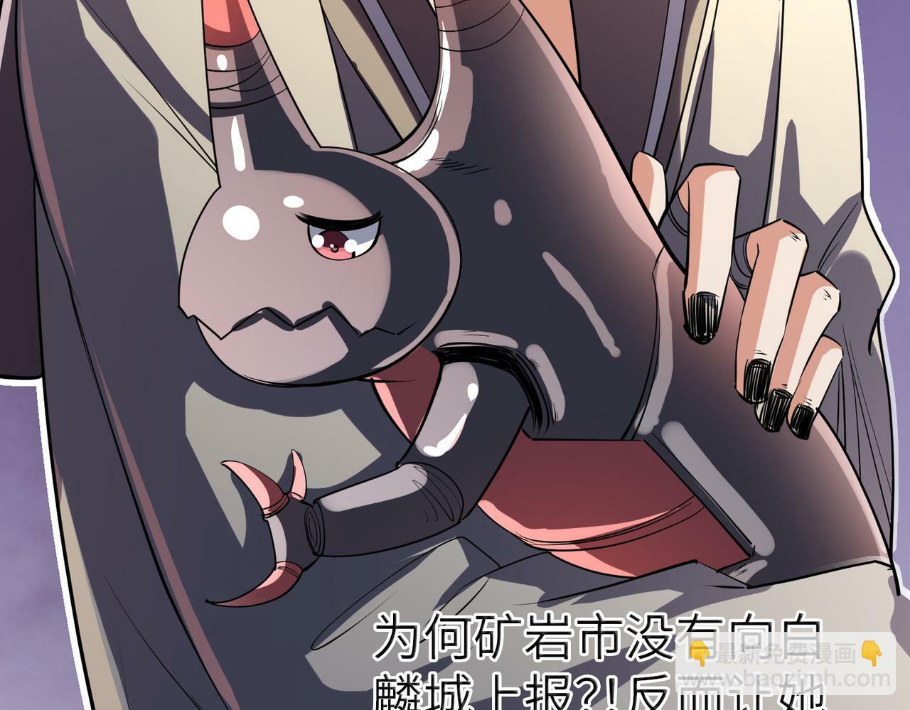 第7话 历练时的偶遇30