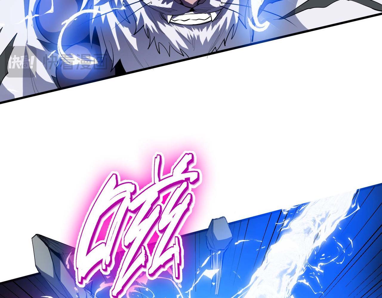 第71话 神明？！51