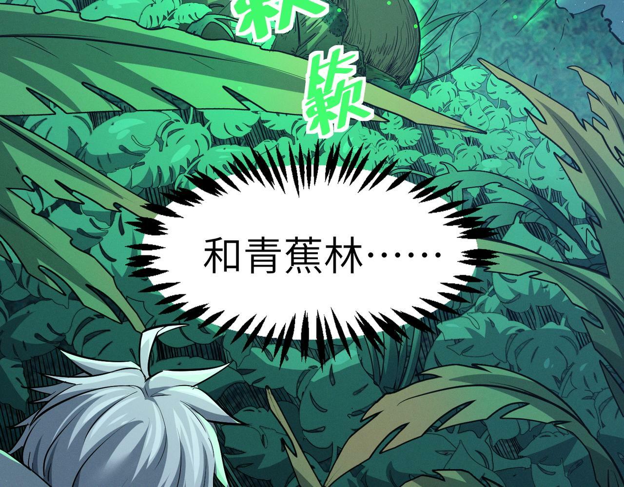 第36话 恐怖！手段极其残忍74