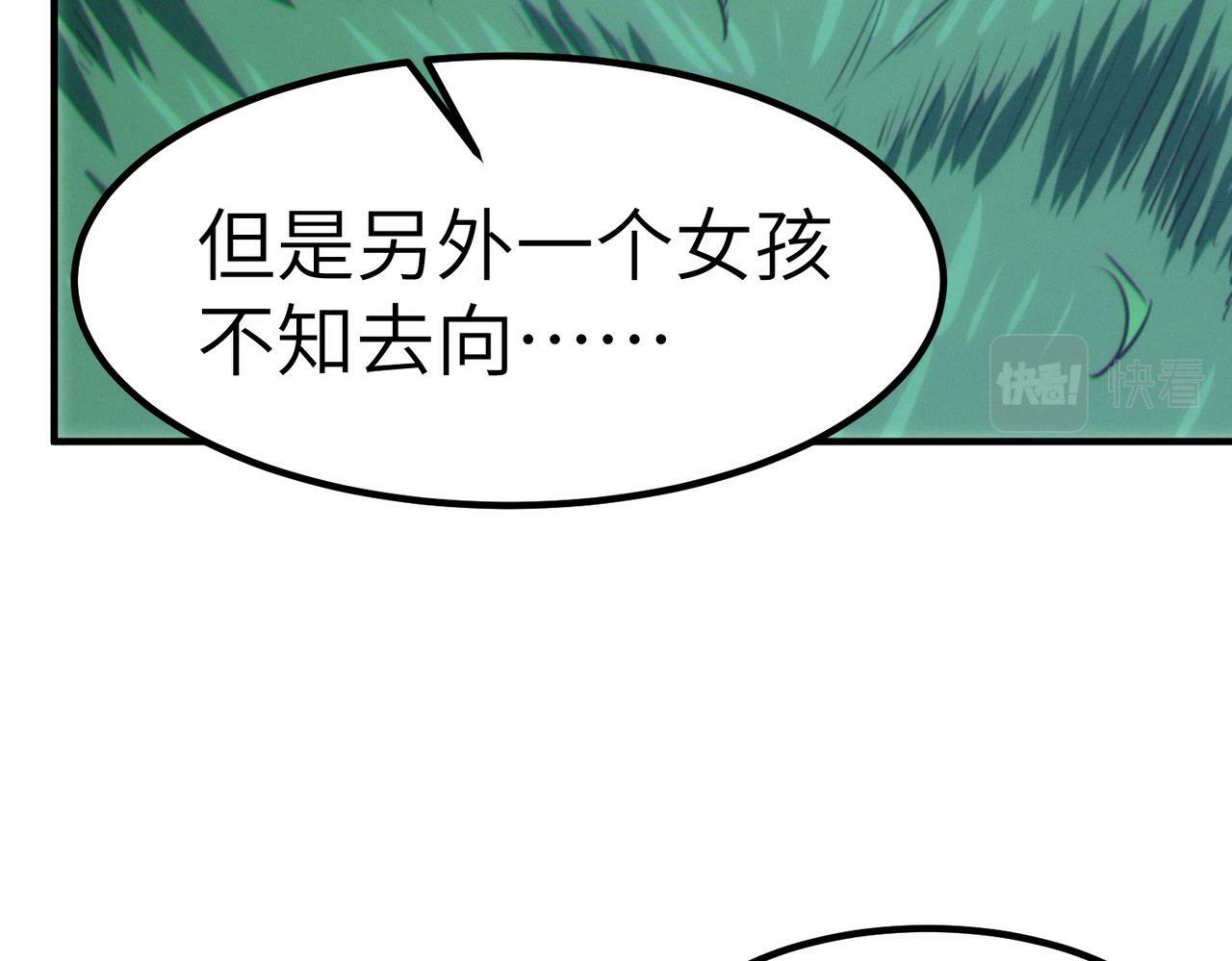 第36话 恐怖！手段极其残忍103