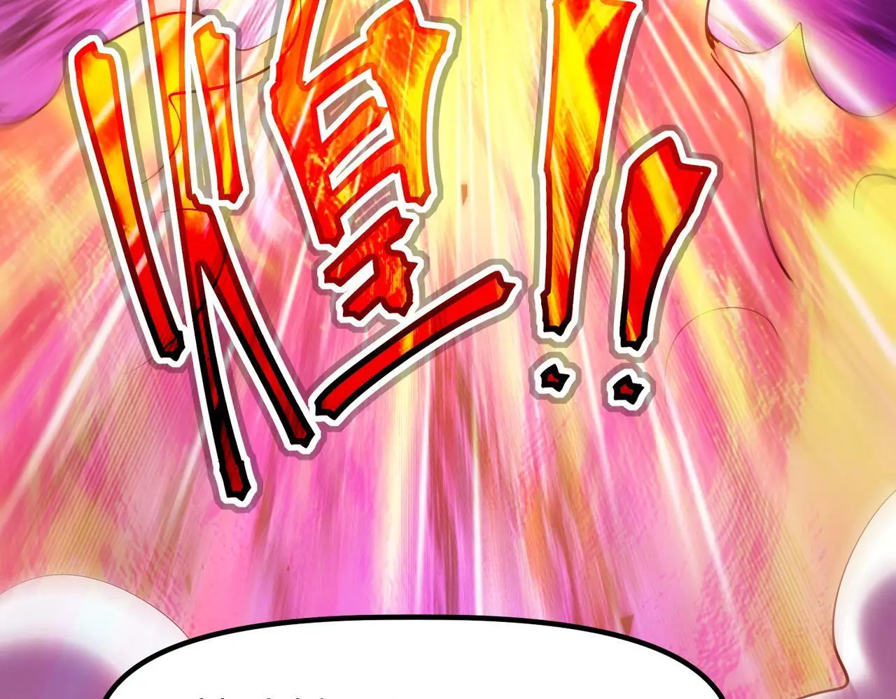 第90话 完结80