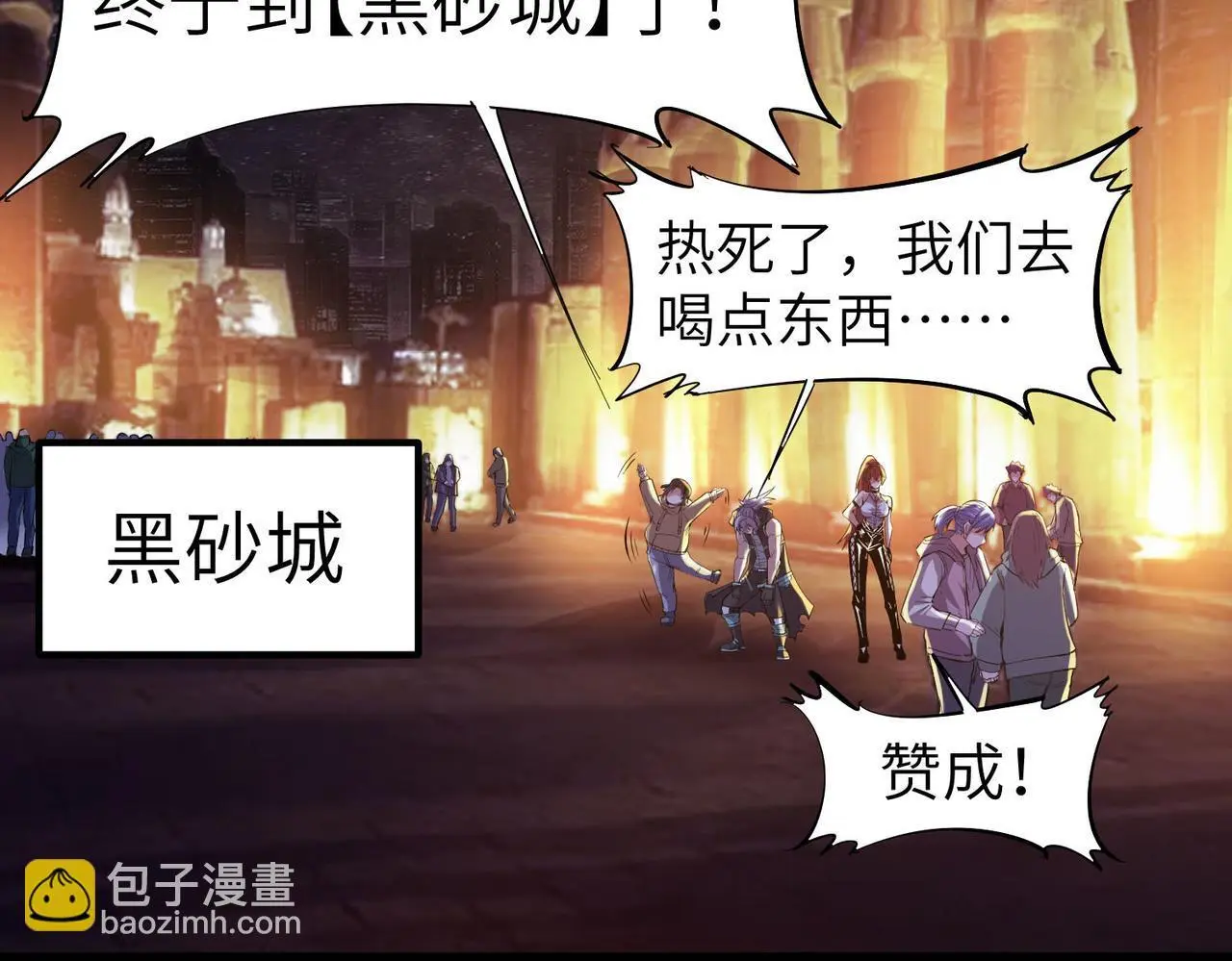 第76话 战争来袭！71